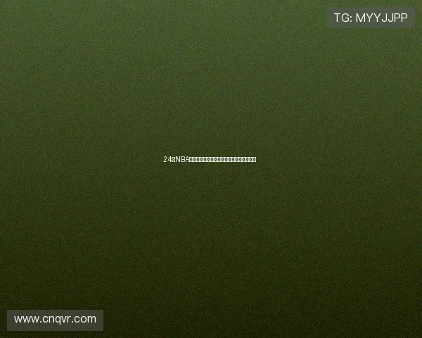 24号NBA精彩对决免费在线观看高清直播全程不间断