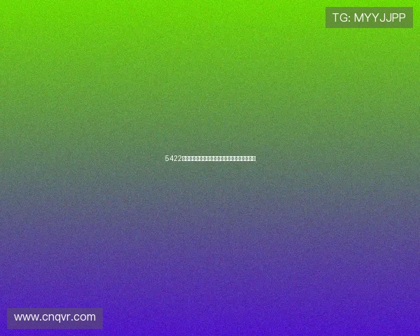 5422直播在线观看最新高清频道全面解析与观看指南